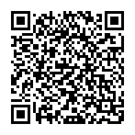 QR Code para acesso à edição do Diário Oficial